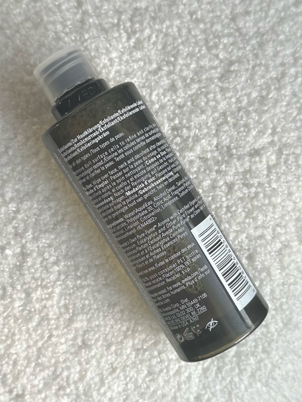 NWOT - AVEDA Botanical Kinetics Facial Liquid Exfoliant Skincare - Picture 3 of 3